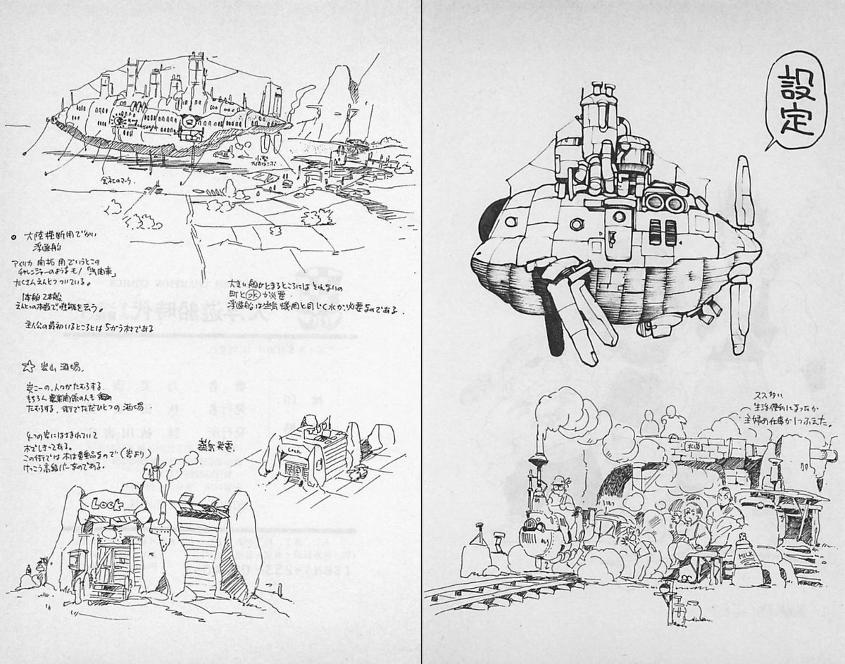 ムゲンホンダナ：漫画を100年読んでみた ∞ tweet media