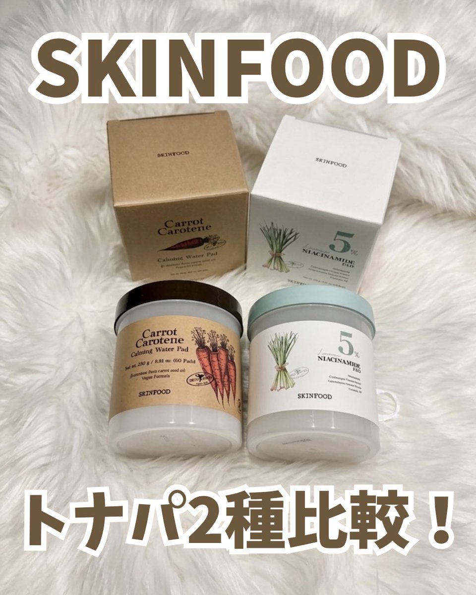 ひまり🎀美容垢 tweet media