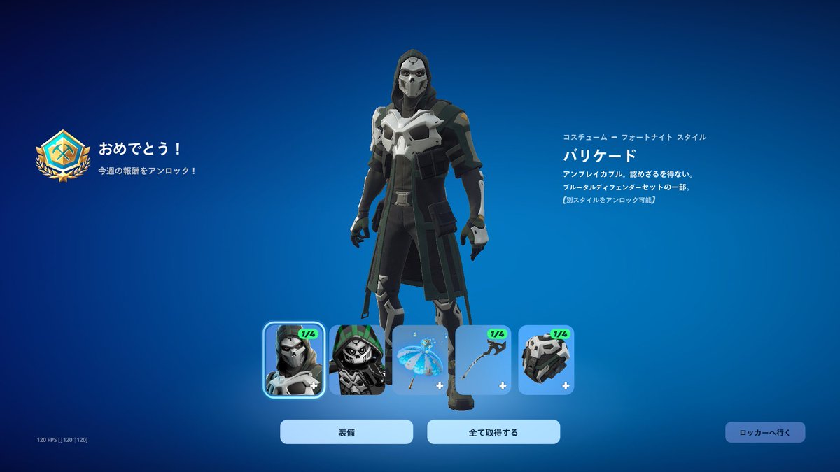 Bw すかぴー (skull face) 💀🦴 tweet media