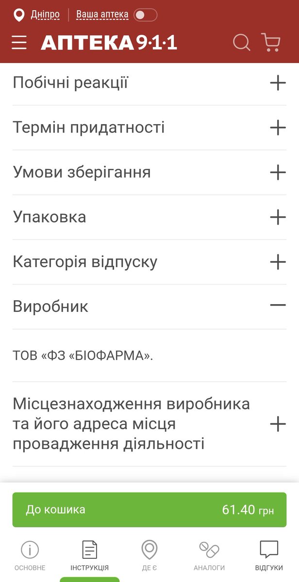 Lunely за горизонтом подій 🇺🇦 tweet media
