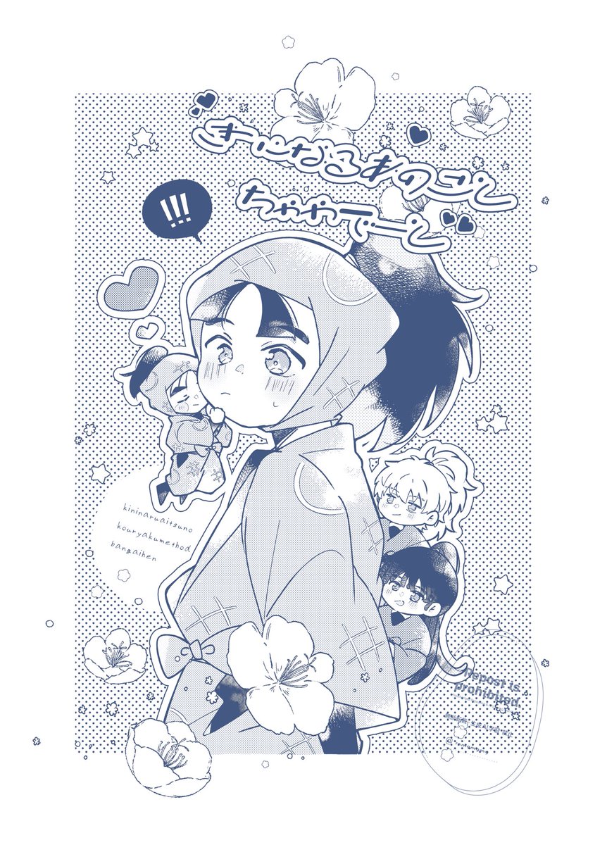 麦野@5/6西1エ35a tweet media