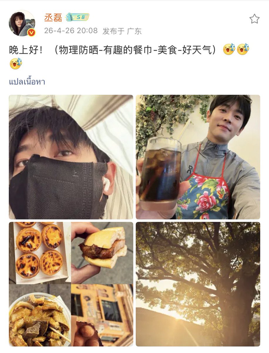 ﾟ࣪ ִֶָ ︎ ︎ ♥︎ ݁ •你是我的幸福 ݁⸝⸝⸝ 🐈‍⬛ ݁ • ｡ﾟ tweet media