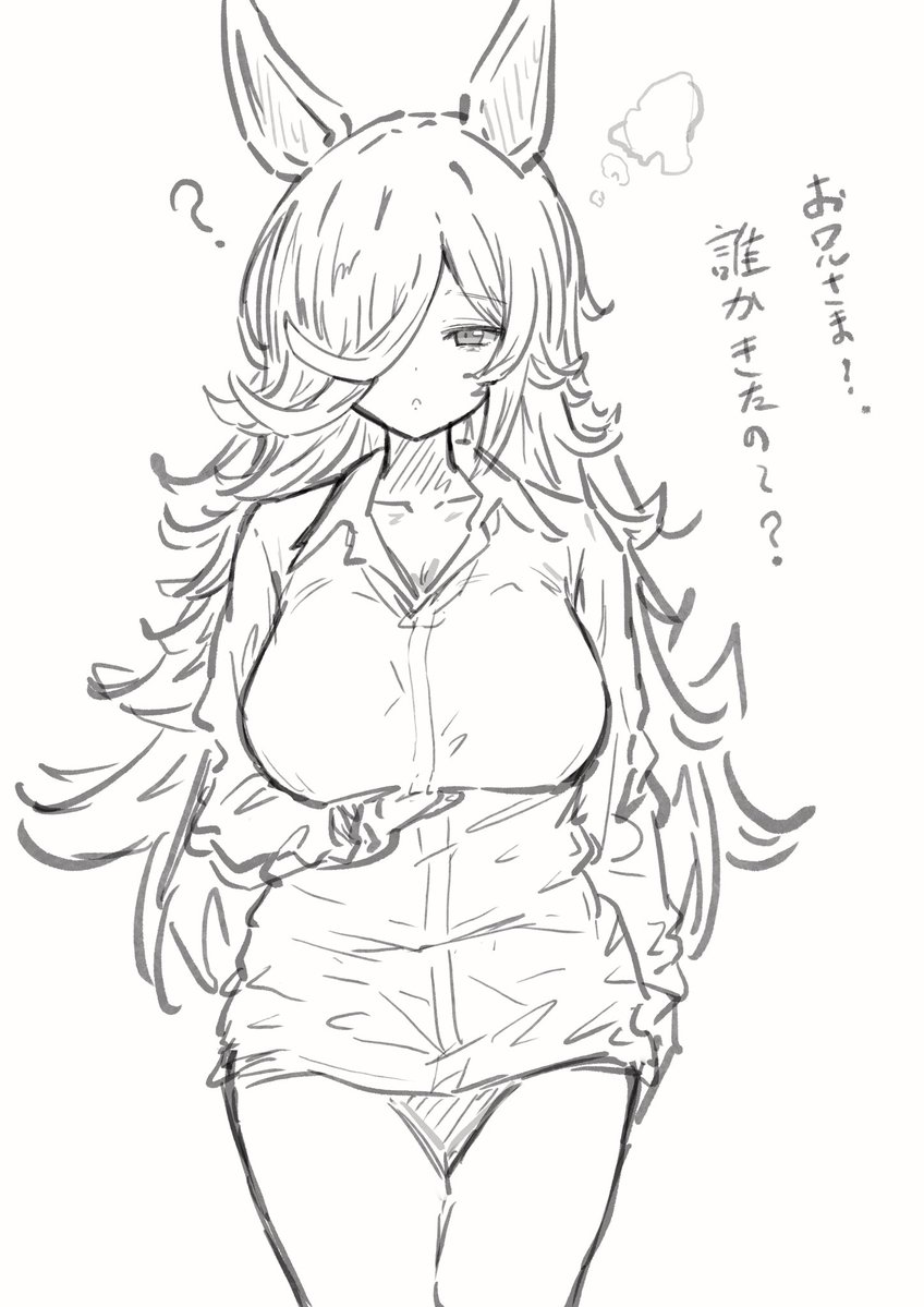 カンシャ2合 tweet media