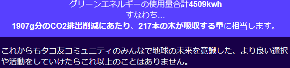 石井元晴⚡電気料金⚡新電力比較サイト tweet media
