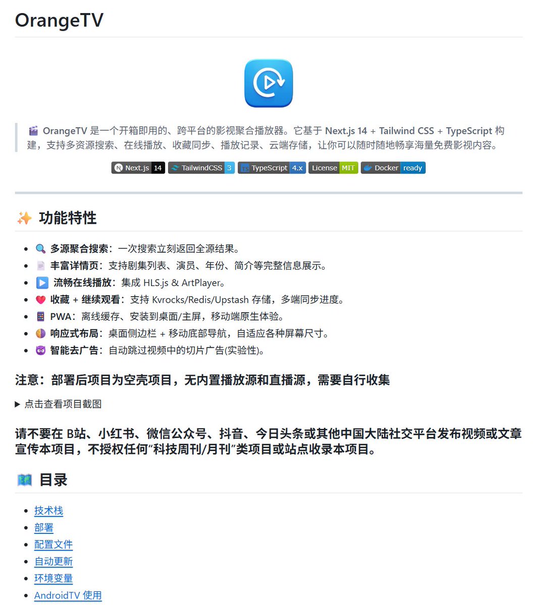 鸟哥 | 蓝鸟会🕊️ tweet media