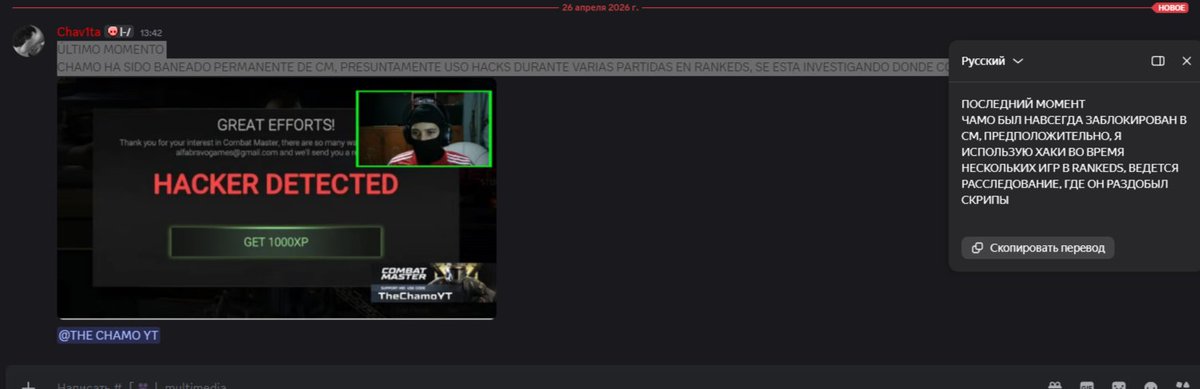 Combat Master | NEWS tweet media