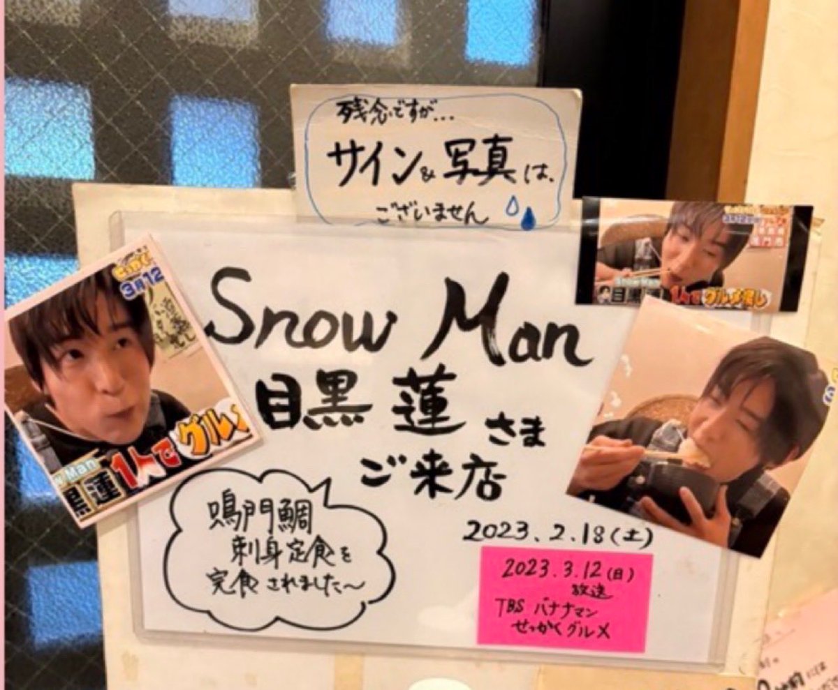 ⛄️Snowミィ💜💚🕰️🩵 tweet media