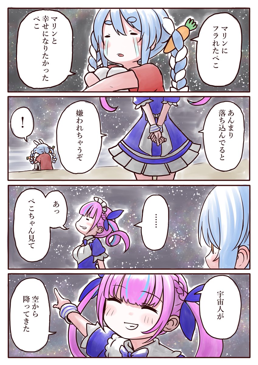 兎拳（うけん）のざっき【ビデオ返却係】 tweet media