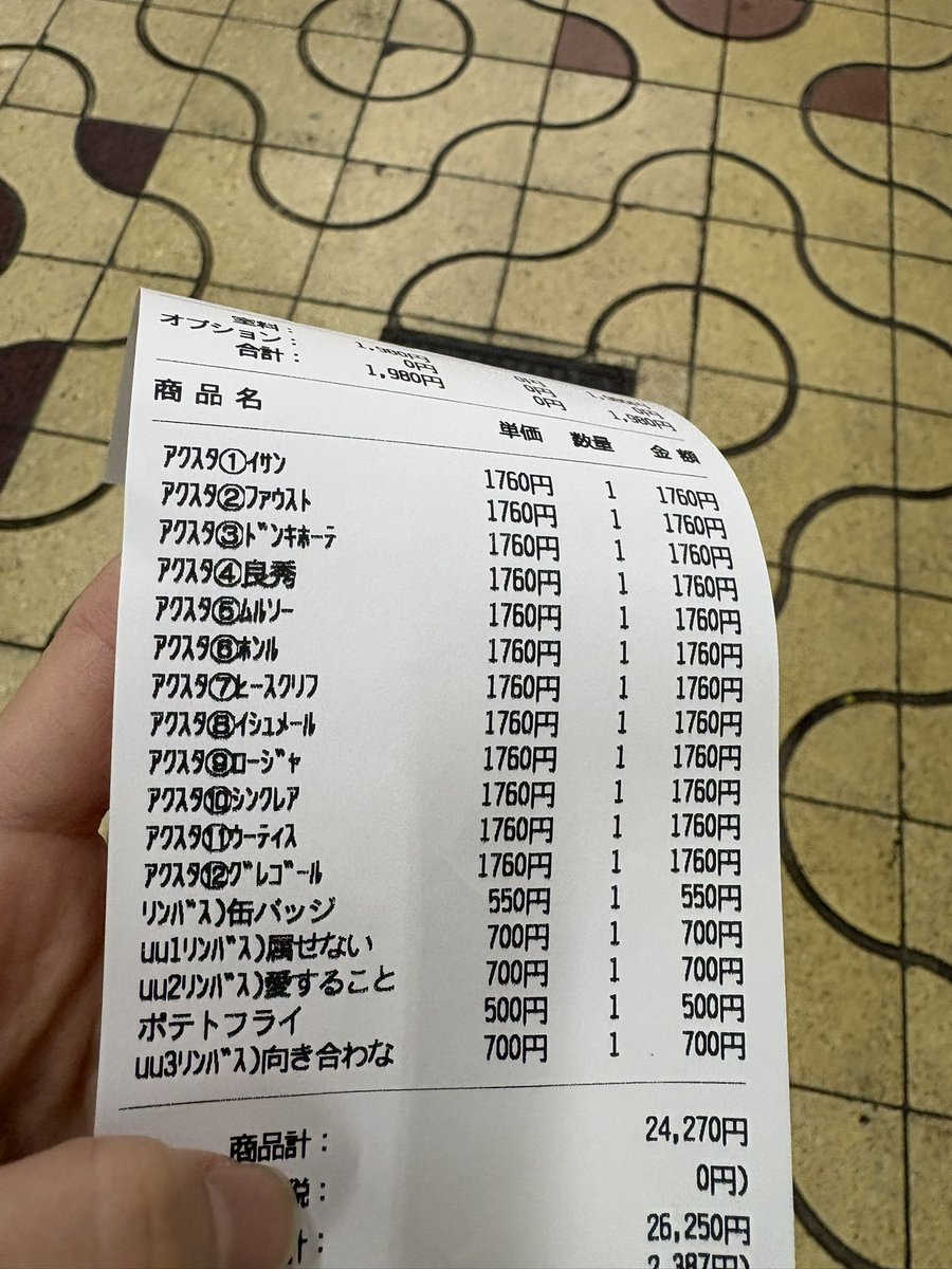 変態ナメクジ tweet media
