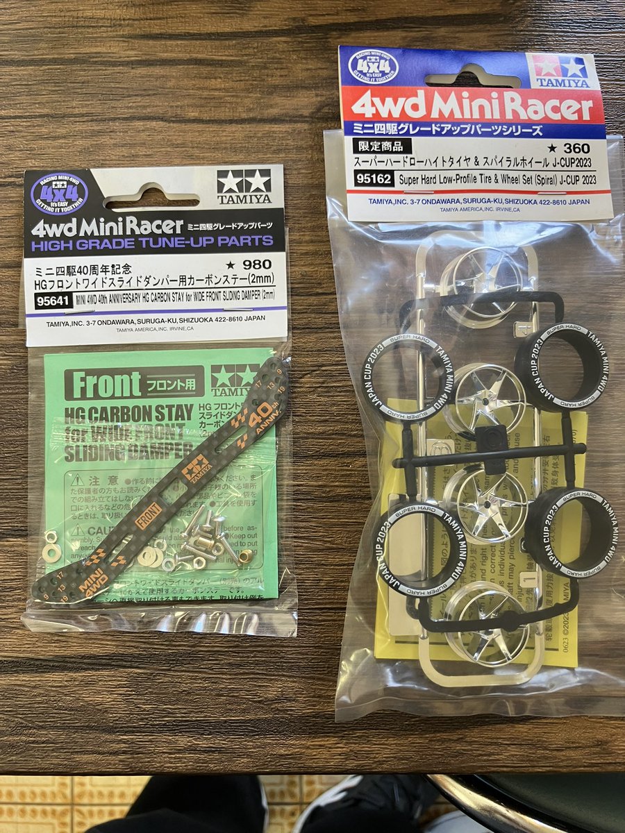 シーサイドミニ四駆コース 『和田屋』 tweet media