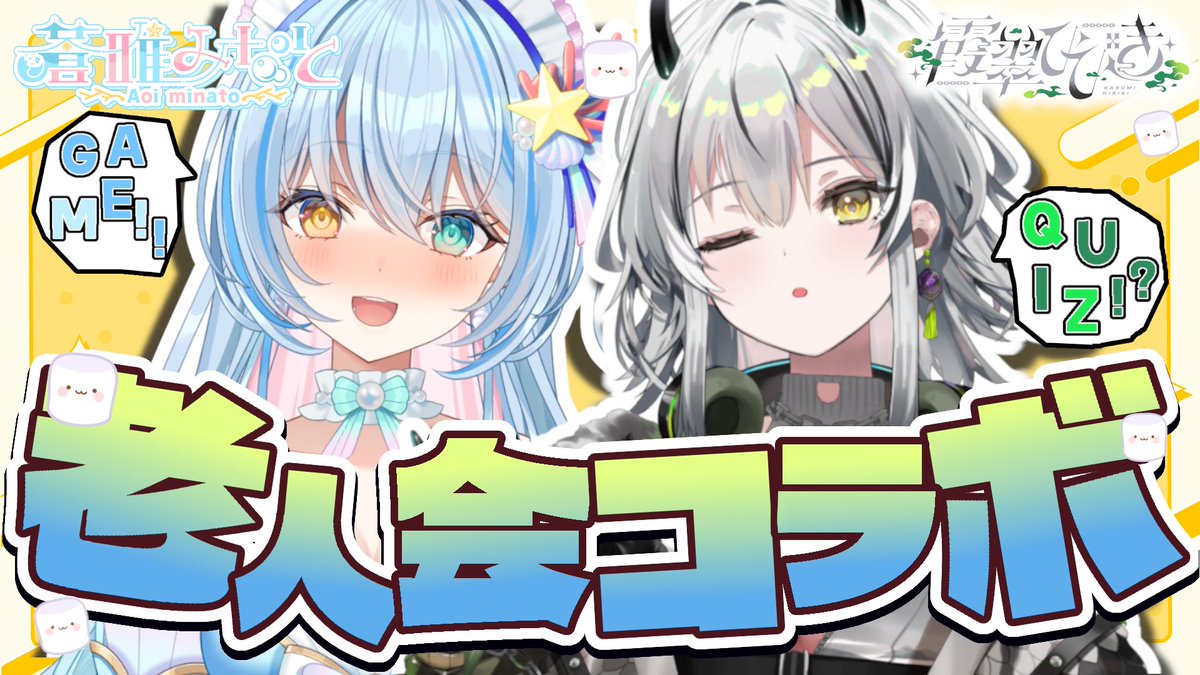 蒼唯みなと / Minato Aoi🐬🧜🏻‍♀ tweet media