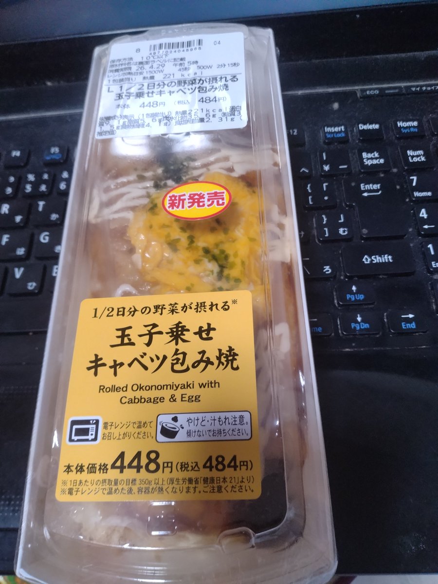 加藤忍RS tweet media