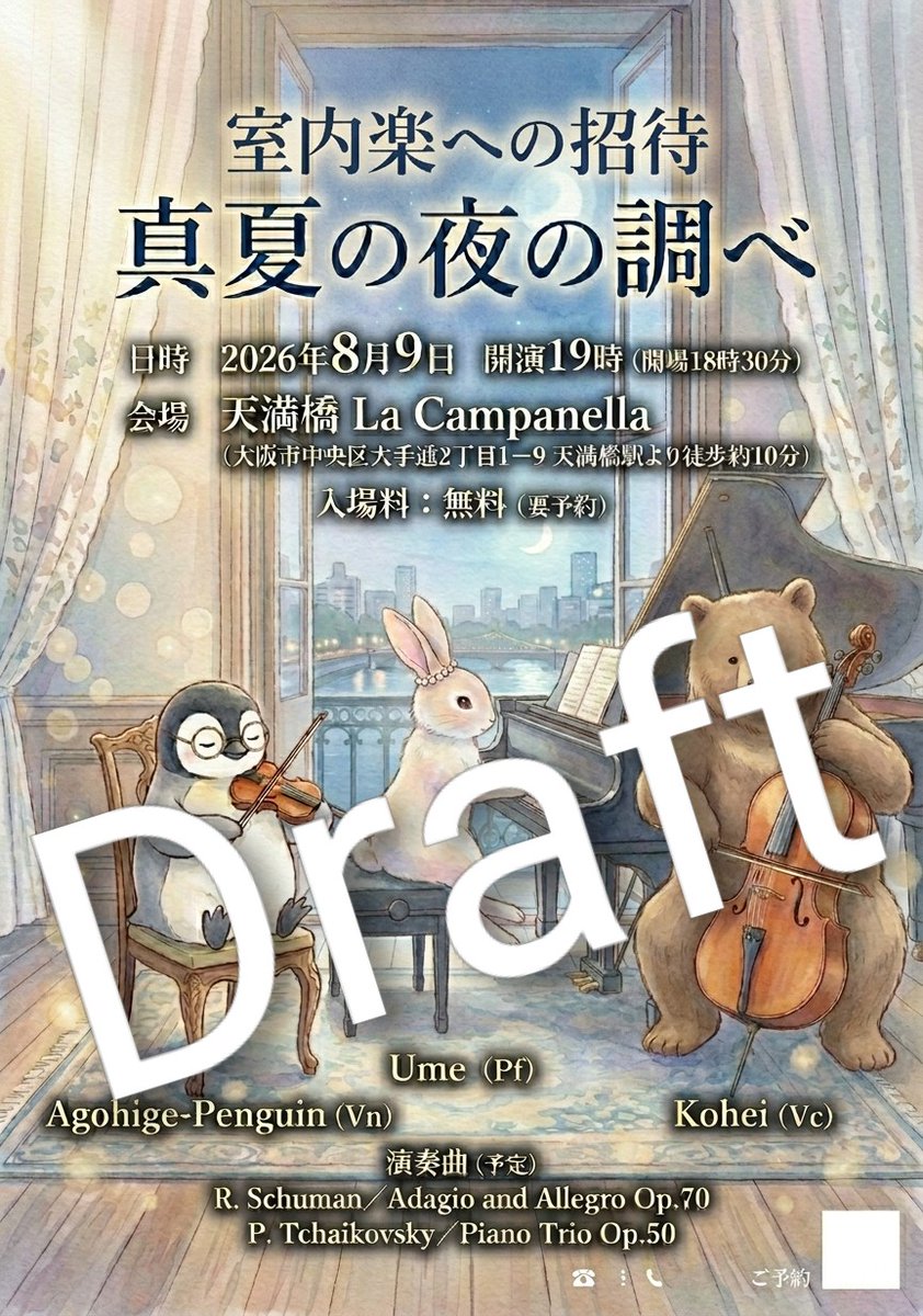 うめ／酒さ様皮膚炎治療中 tweet media