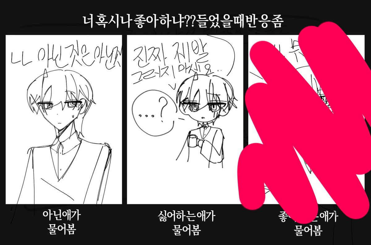 공 상 한쵸 tweet media