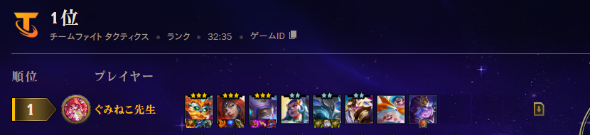 ぐみん tweet media