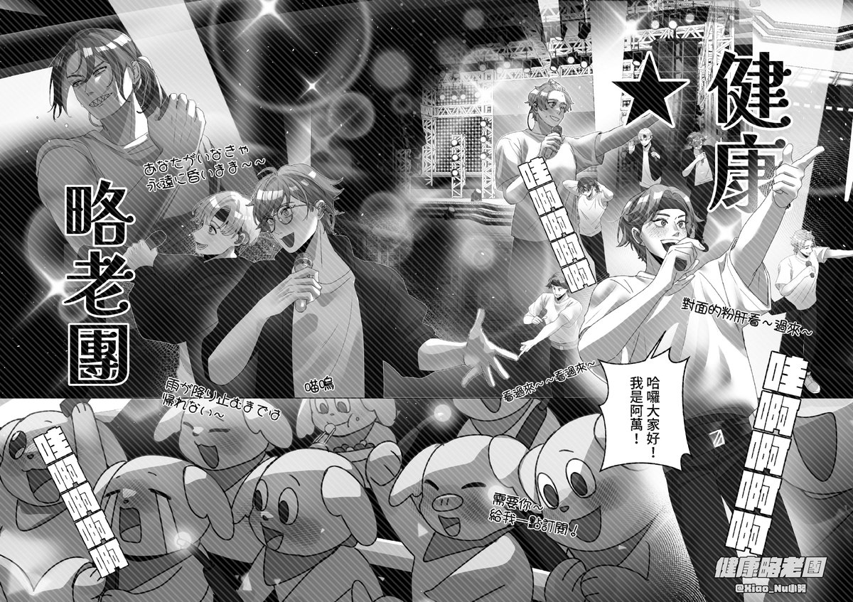 Xiao_Nu小努|CWT&WCS D41|布穀M88 tweet media