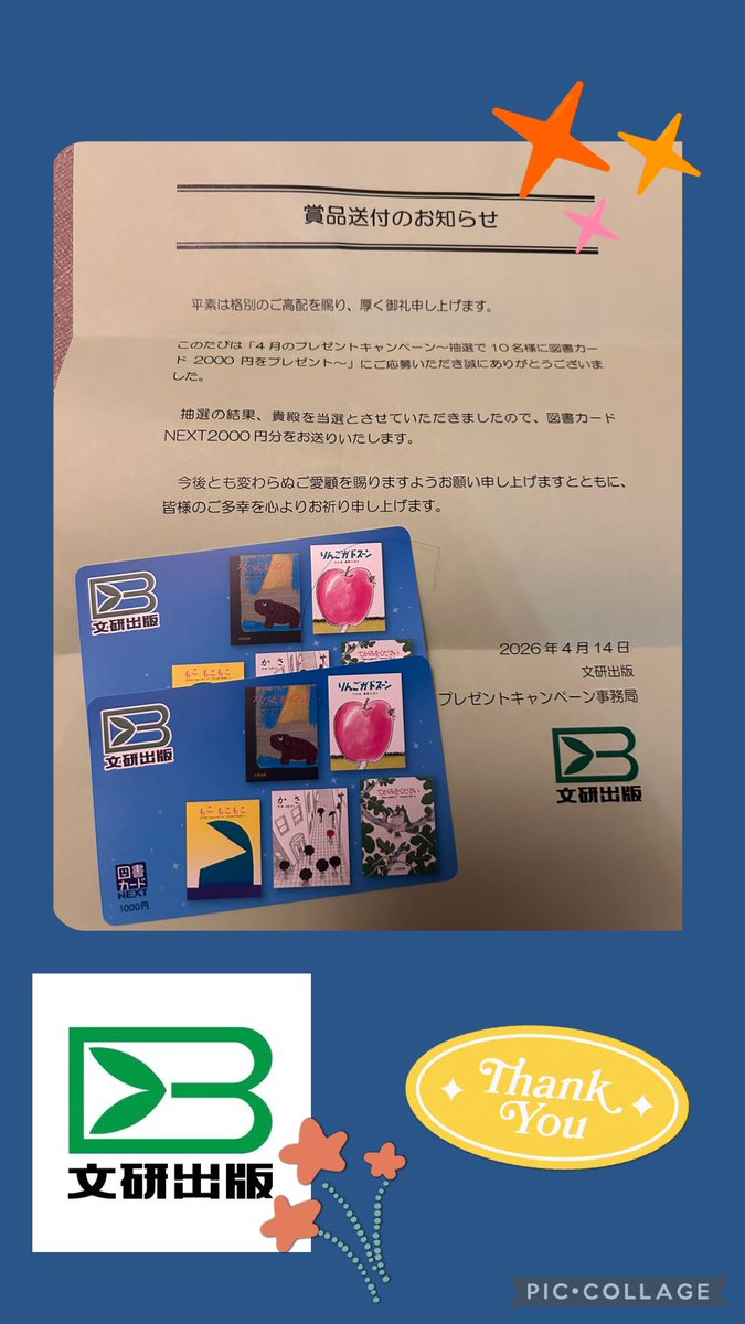 スイ🍉 tweet media