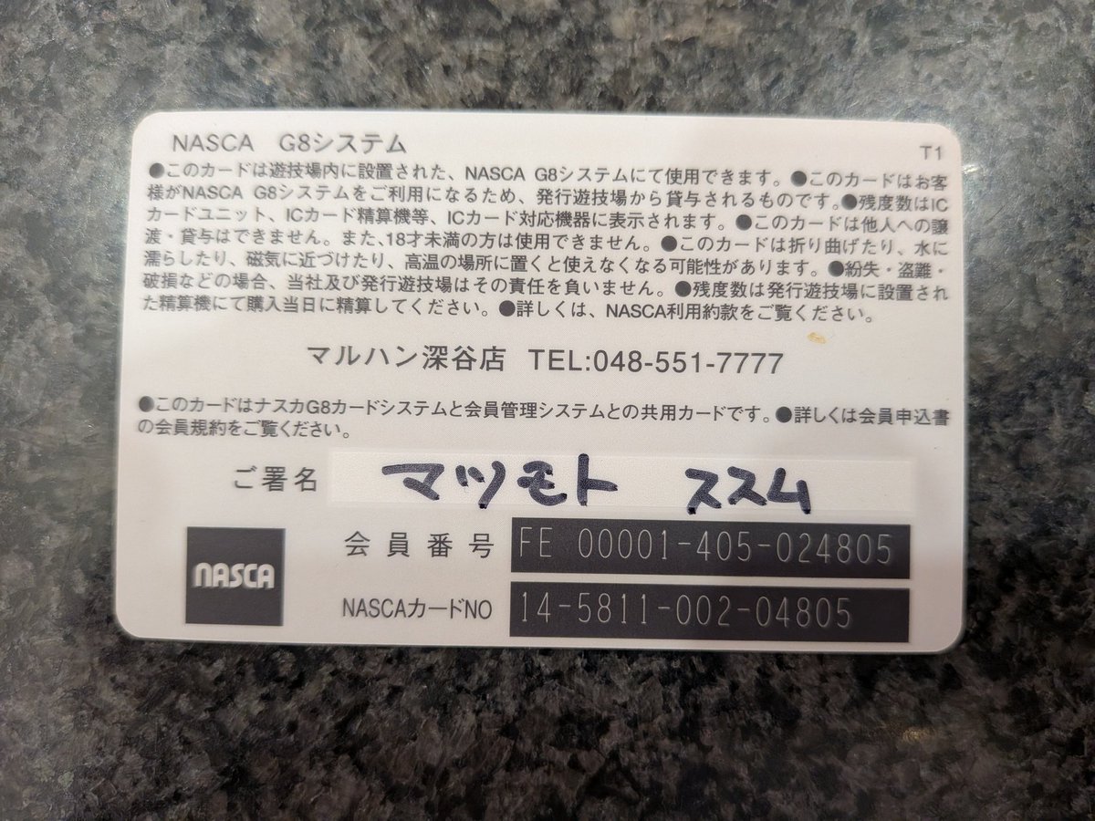 松本進 tweet media