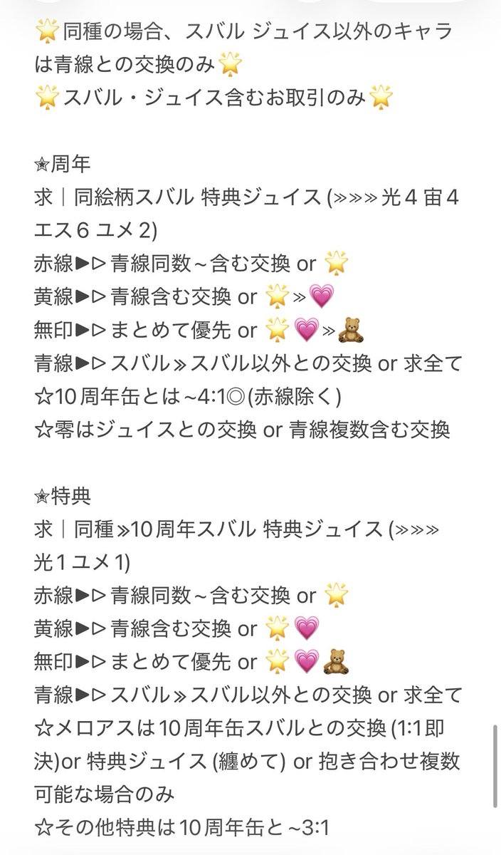 Momo@リトリン必読 tweet media