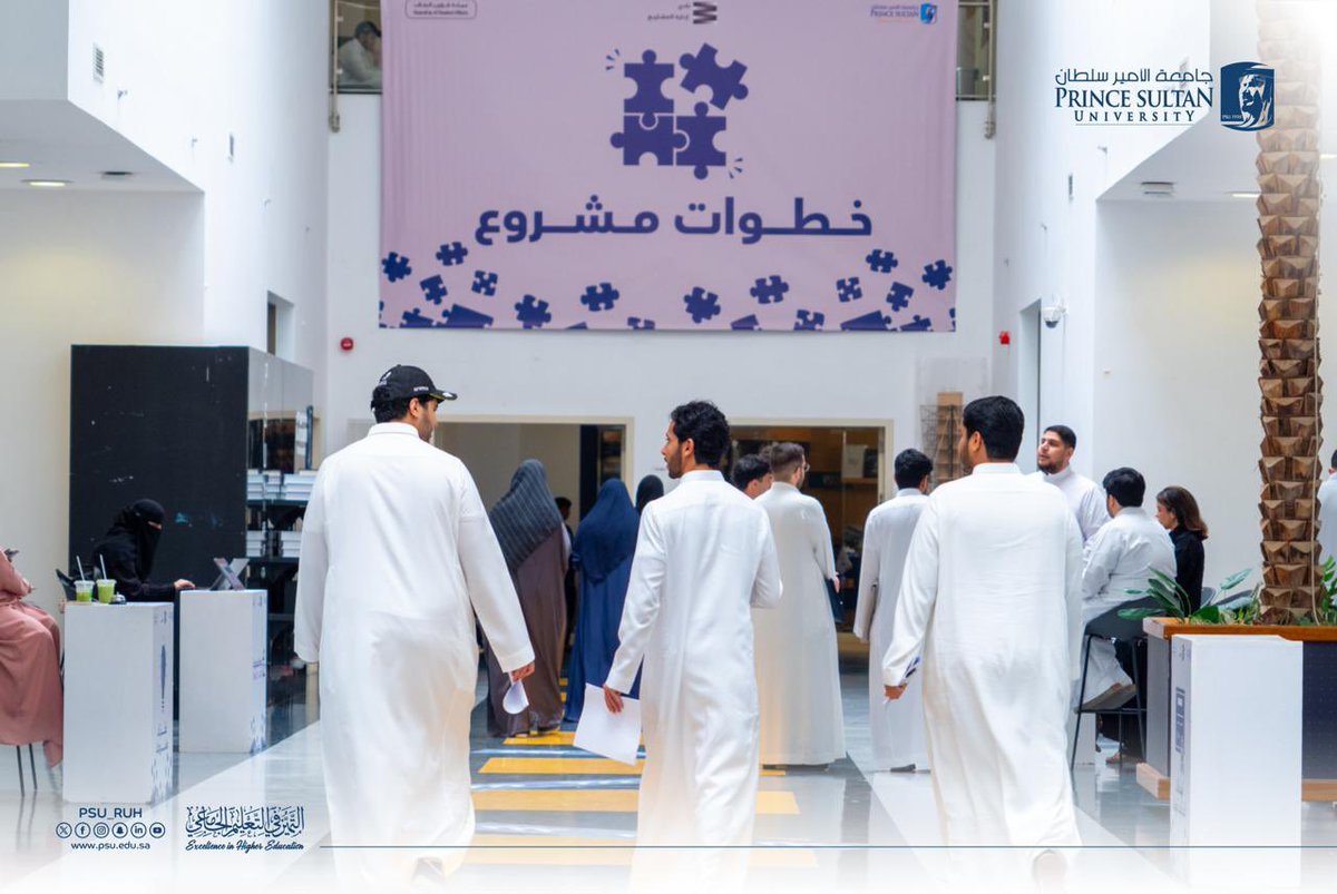 PSU_RUH's tweet photo. بهدف تعزيز فهم الطلبة لمجال إدارة المشاريع ومراحله، نظّمت #جامعة_الأمير_سلطان ممثلةً بعمادة شؤون الطلاب ونادي إدارة المشاريع فعالية "خطوات مشروع" التي تضمّنت أركانًا تفاعلية تجمع بين المعرفة والتطبيق، وأبرز هذه الأركان؛ ركن "الشهادات الاحترافية"، وركن "فكرتك مشروعك". https://t.co/CkiGZEDlvq