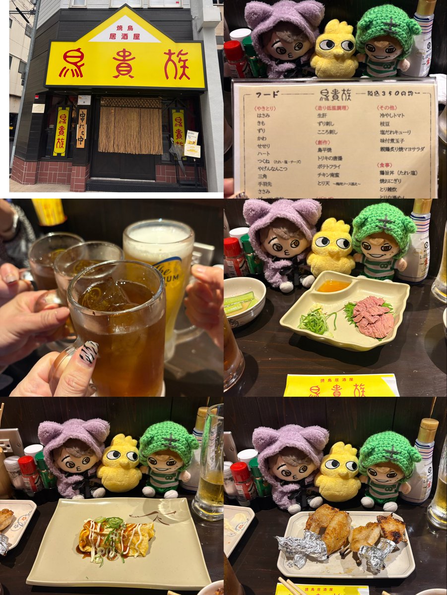 hana⁸⁷ tweet media