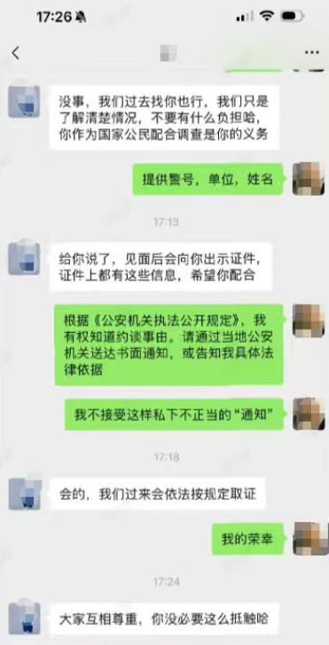 伊利丹 tweet media