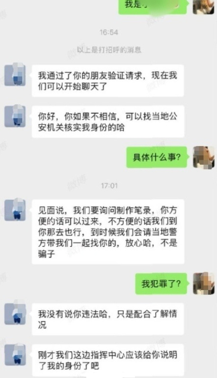 伊利丹 tweet media