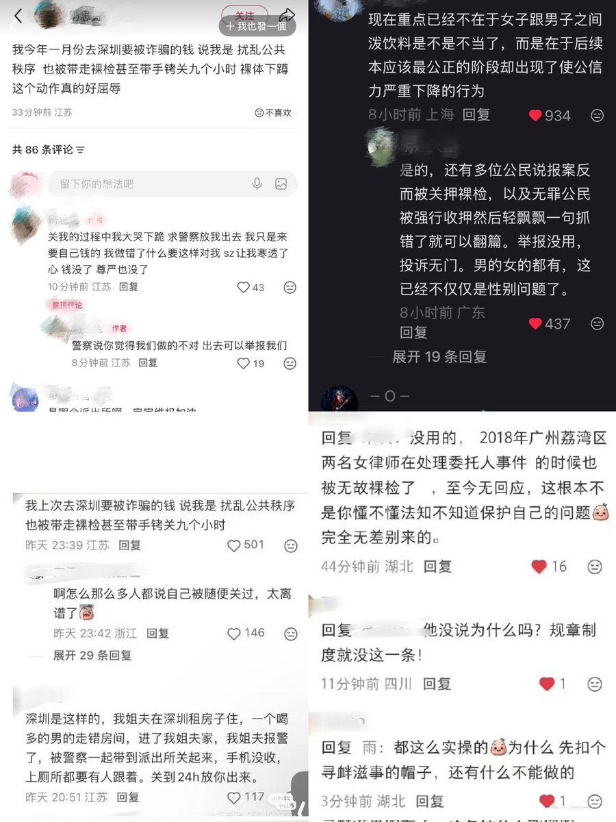 谢圆圆 tweet media