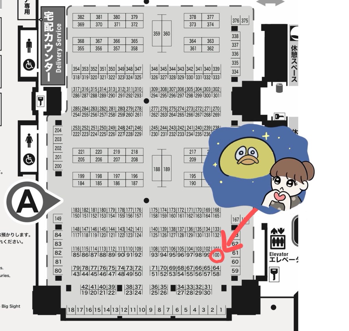 イベントのお知らせ〜】 デザインフェスタvol63に出展します (｡・ө