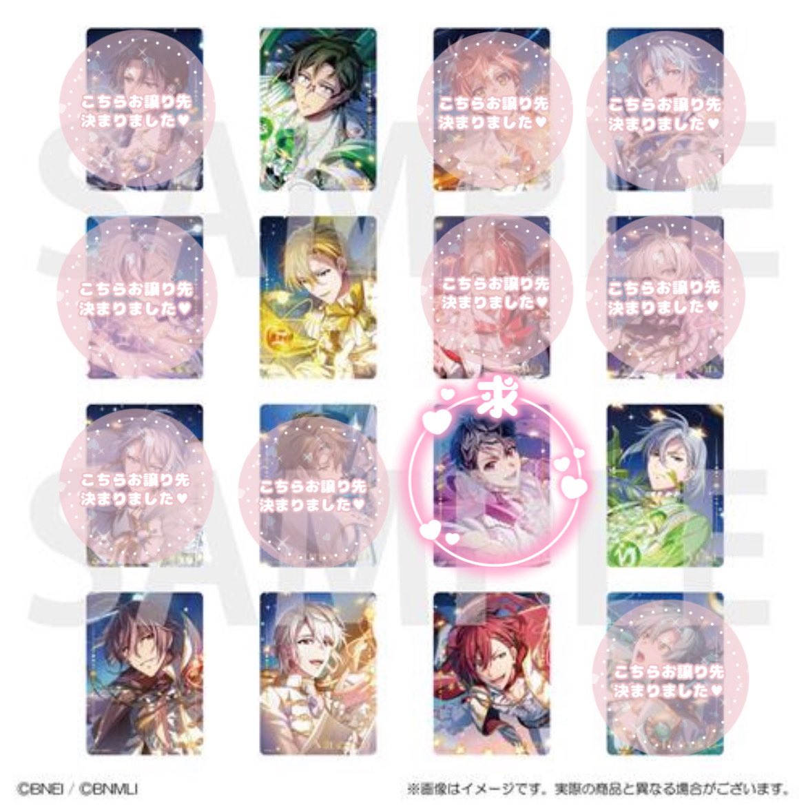 moaapi_'s tweet photo. 【交換】 アイナナ アイドリッシュセブン 16STAR SIGNS クリアカード クリカ

【求】百＞定価＋送料

【譲】大和、ナギ、千、トウマ、巳波、虎於各1

郵送交換or4WJ福岡公演お手渡し
纏めての方優先。
1BOX予約予定。
お気軽にお声掛けください。 https://t.co/zJncyDYWb6