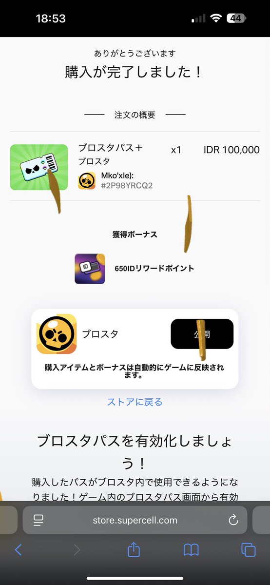 もこう tweet media