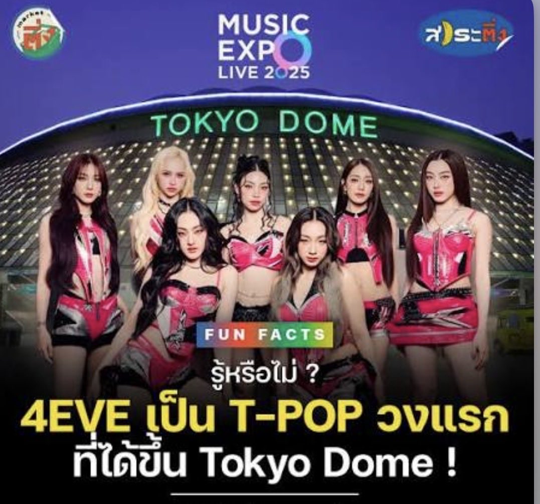 mai wang laew tweet media