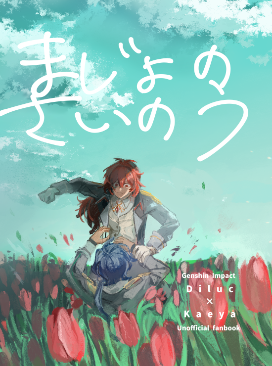suuuuu_pai's tweet photo. 5.5　ディルガイ新刊サンプル | のとう #pixiv https://t.co/DWOWUMEQtp  
 〇西1 ケ17b 
〇新刊（漫画）66P　
会場価格未定  

スペース番号に誤りがあったので再投稿です🙇‍♀️申し訳ございません💦 https://t.co/7UmWFKolyE