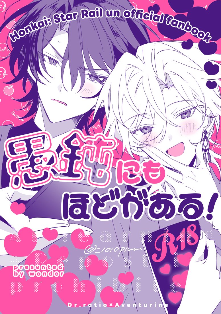 Chidori画像おまとめ chidori (@_1010plum) / Posts / X