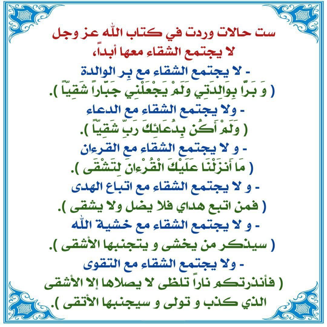 سعود بن خالد tweet media