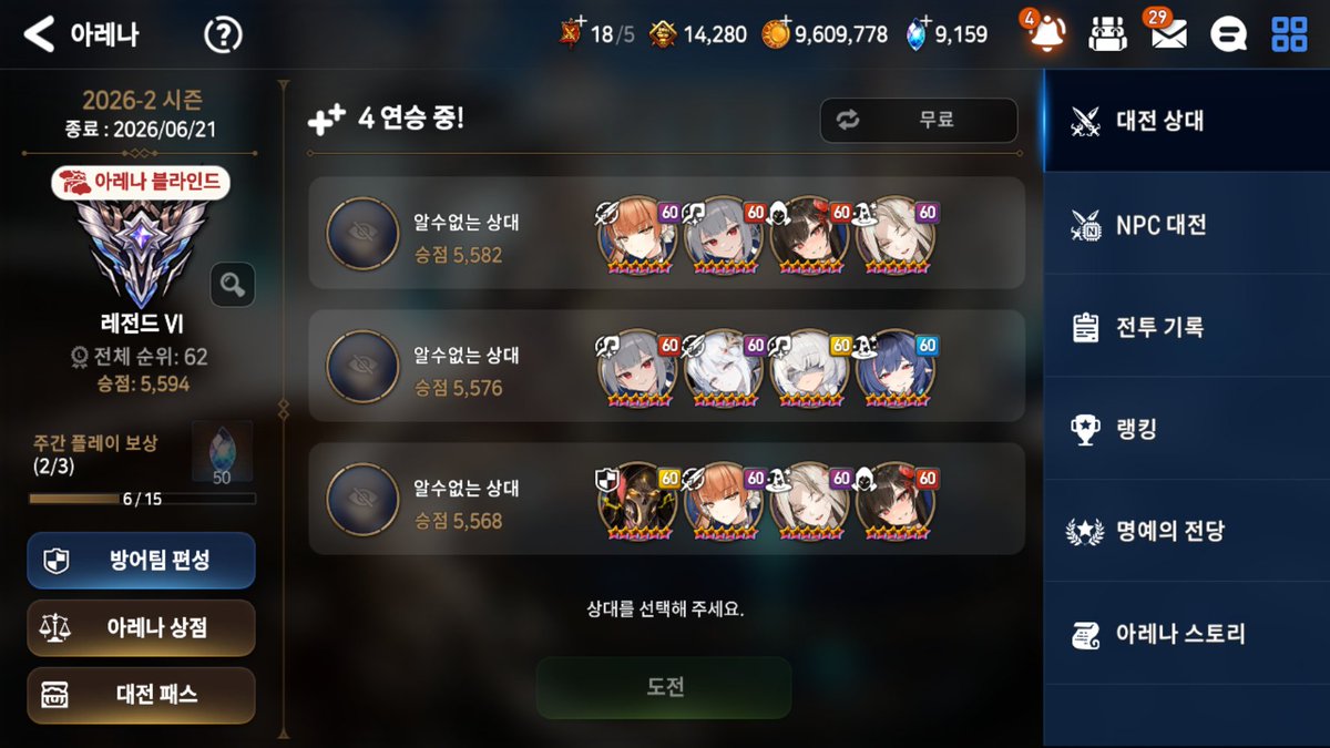 Build_Re tweet media