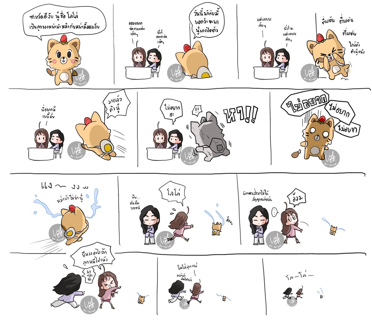 โลโล่มาหายายมา😂

LINGORM X NOOM KANCHAI 
#LingOrm #หลิงออม‌