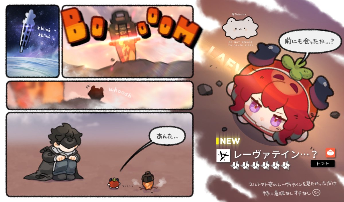 0dbdbx's tweet photo. 🔥🍅🔥
#アークナイツエンドフィールド
#ArknightsEndfield https://t.co/BQUFFaoRrt