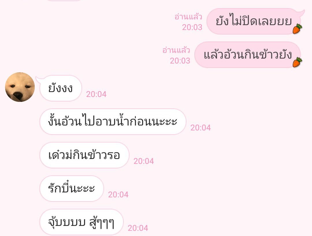อิงเอย. tweet media