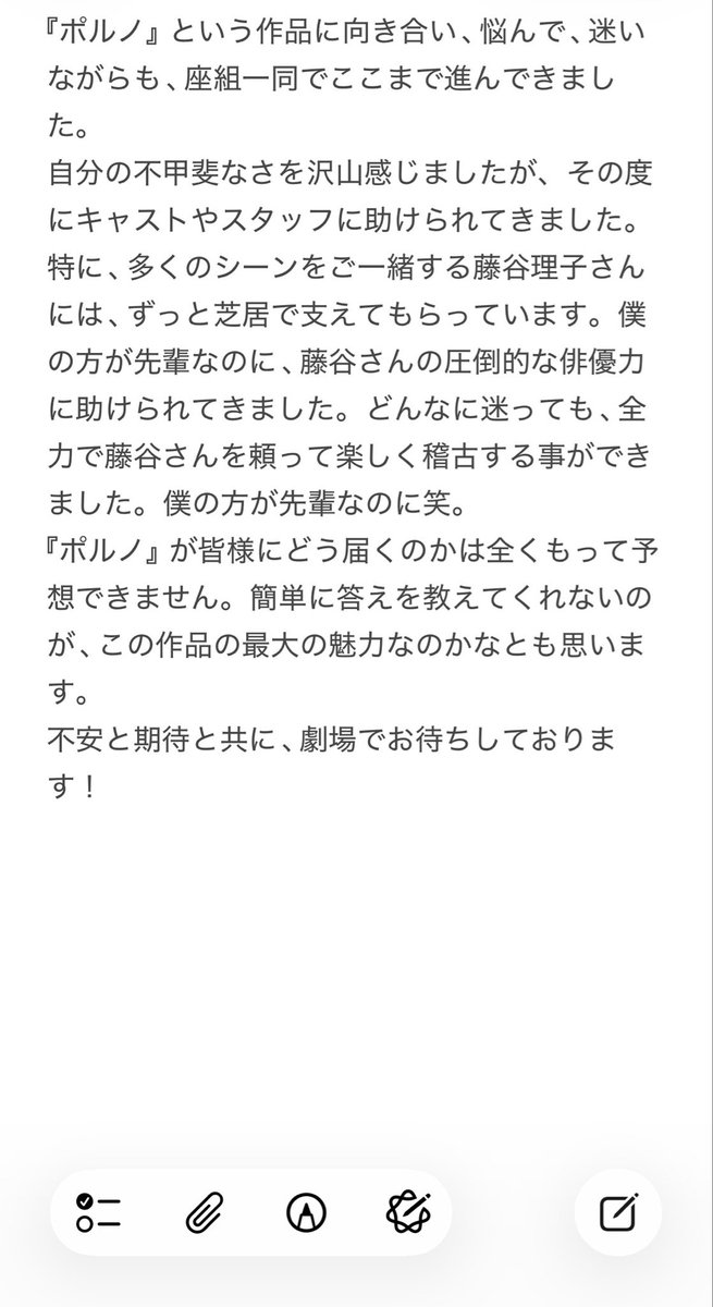 うぇるとん東 tweet media