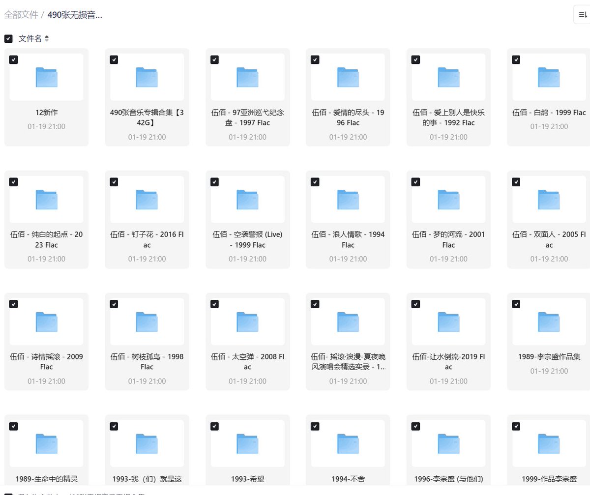 鸟哥 | 蓝鸟会🕊️ tweet media