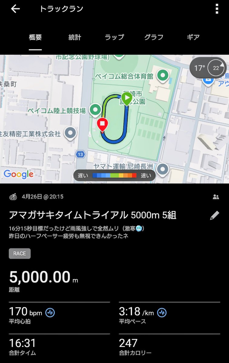 くりちゃん@ポンコツ tweet media