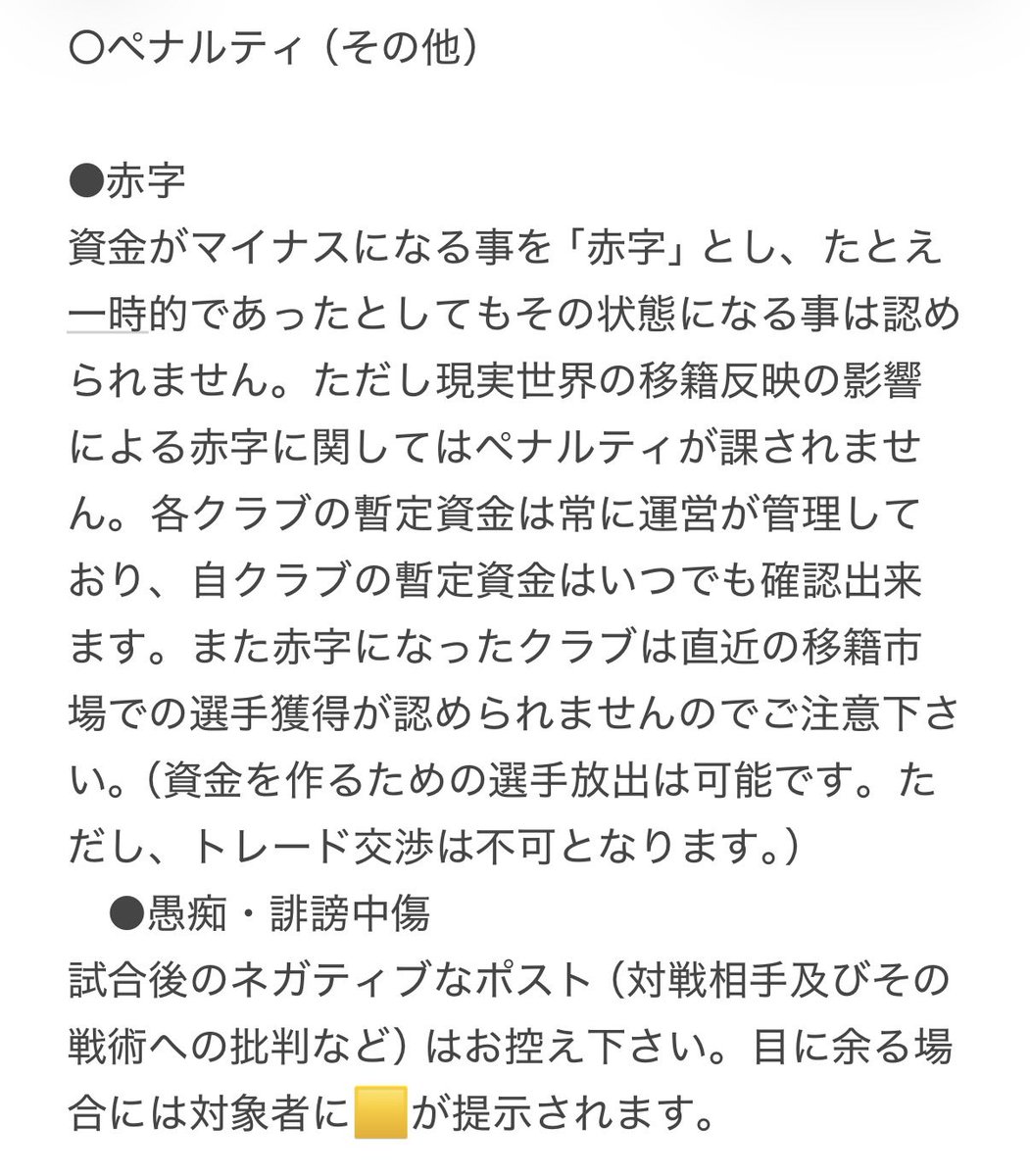 ❍ XJリーグ 公式❍ tweet media