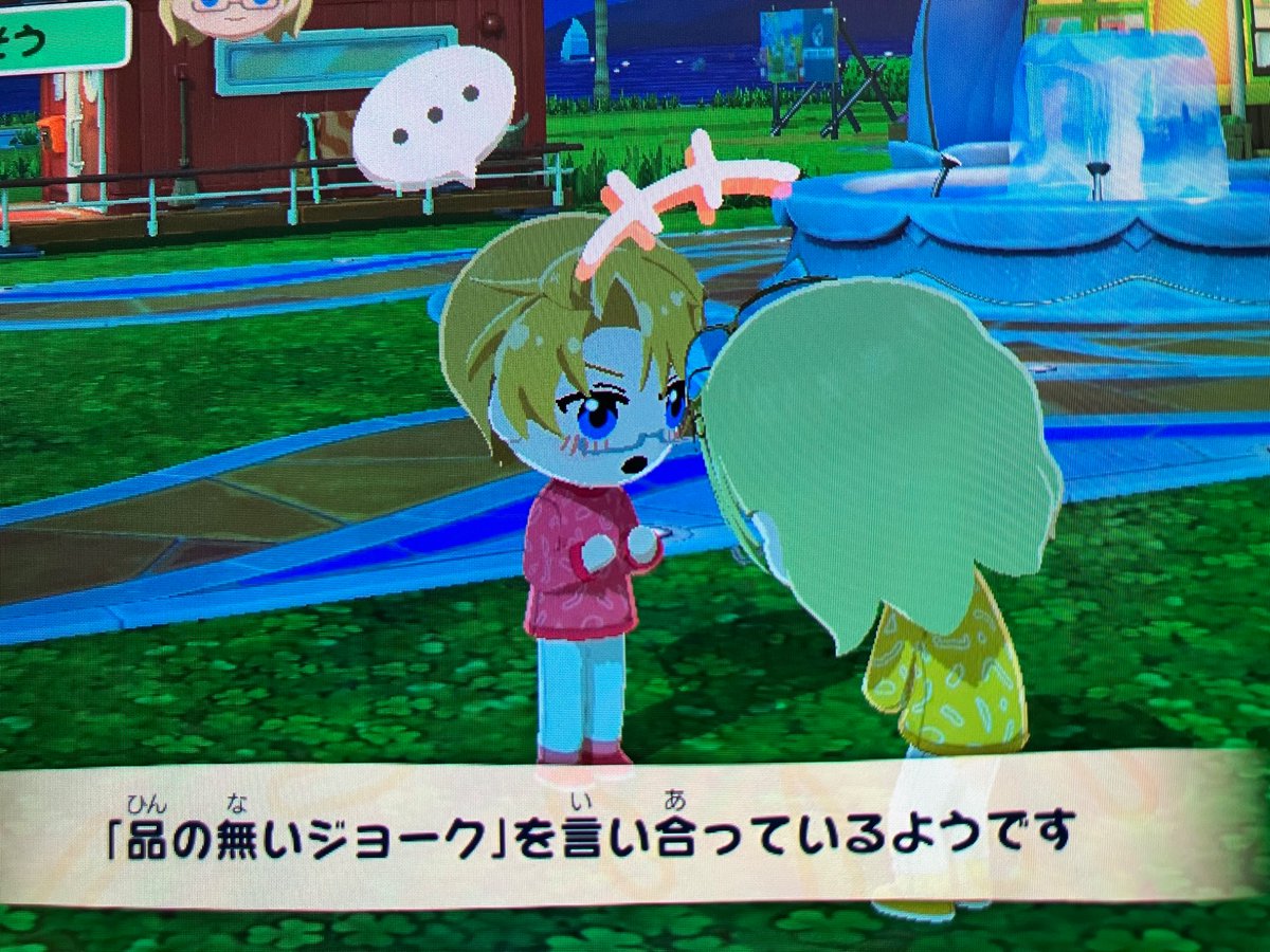 海堕 tweet media