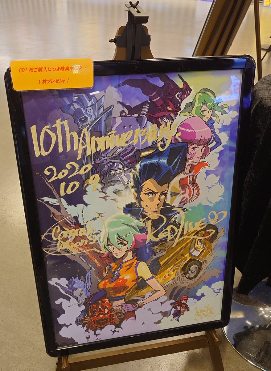 ジョン・スミス tweet media