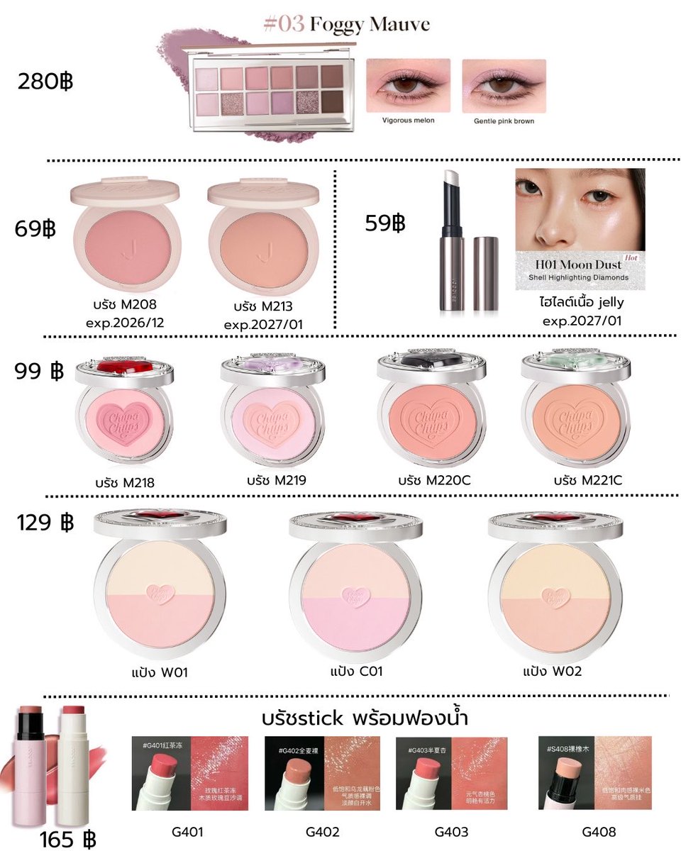 โทนเนอร์พี่จุน299บาท ร้านสีม่วง​ AMT_twit tweet media