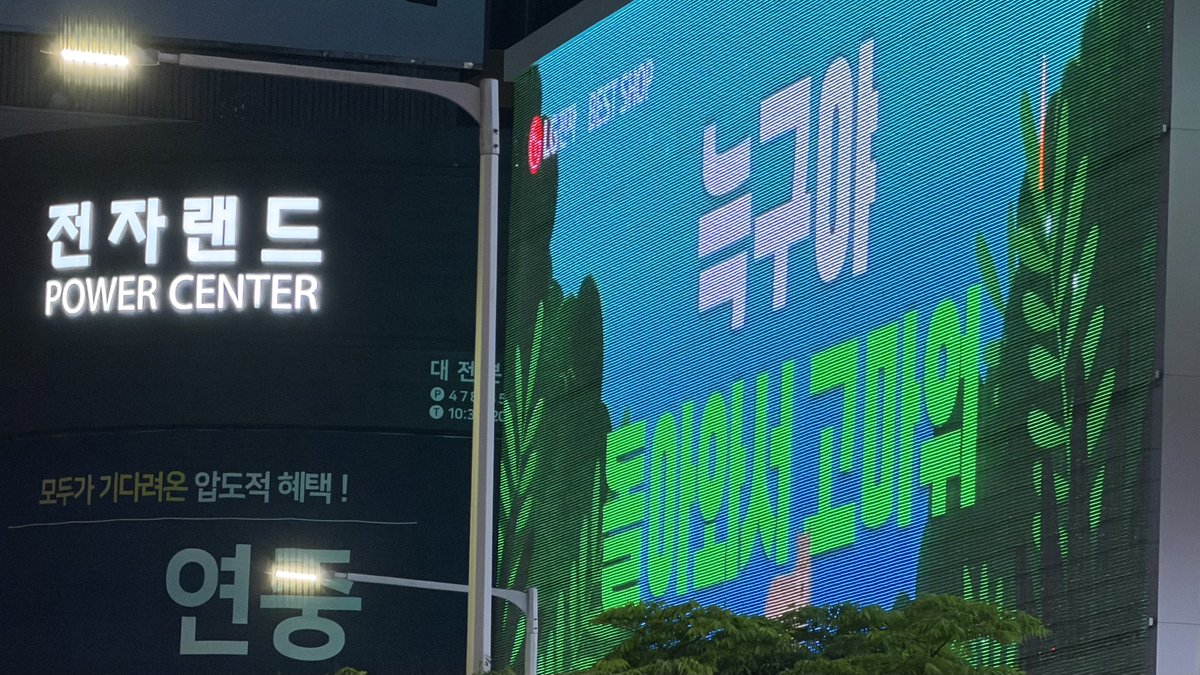 oogizy's tweet photo. 늑구야
돌아와서 고마워 https://t.co/eW5tkqqiNd