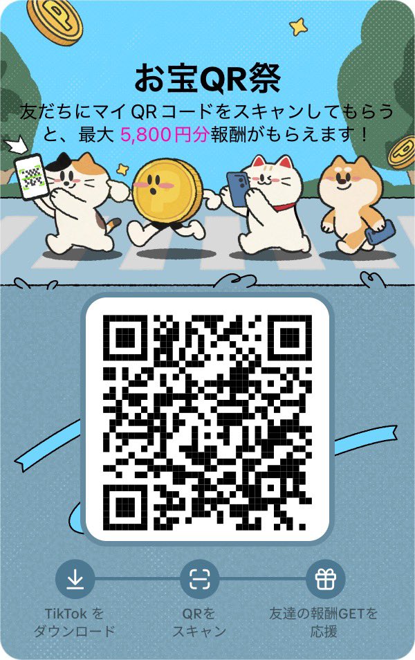 かーしよう tweet media