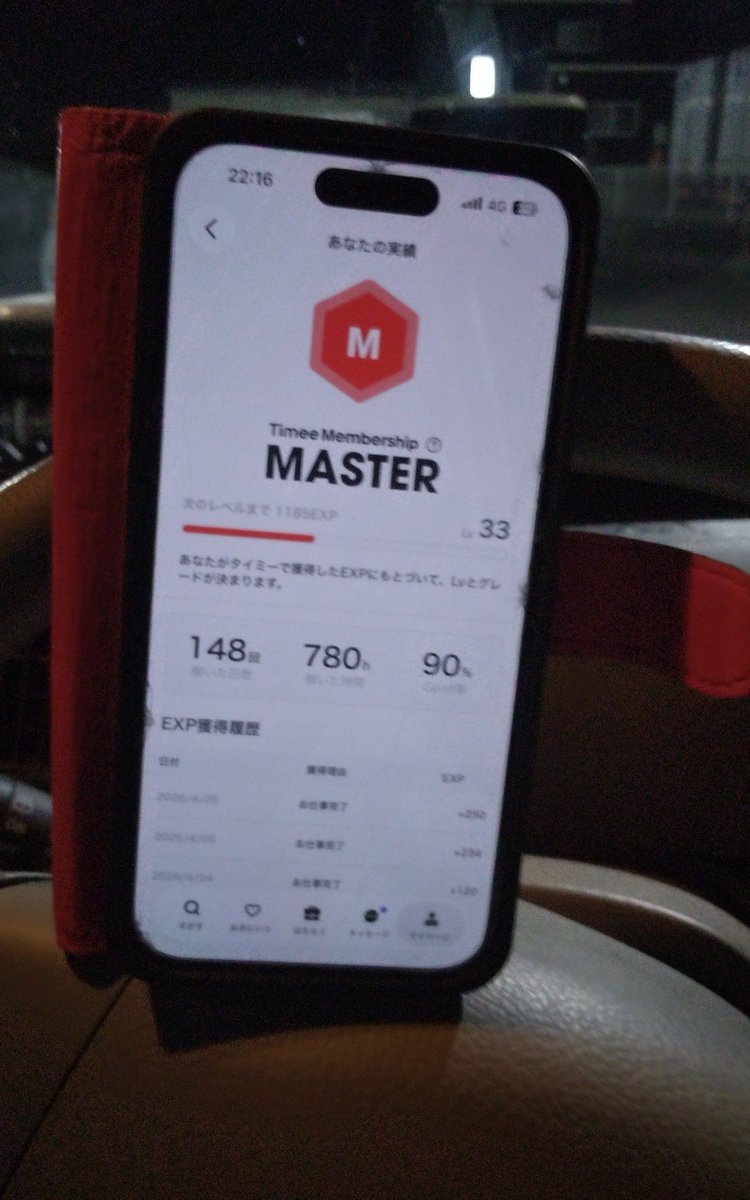 logic＠大魔道士的家庭教師＆お悩み解決人 tweet media