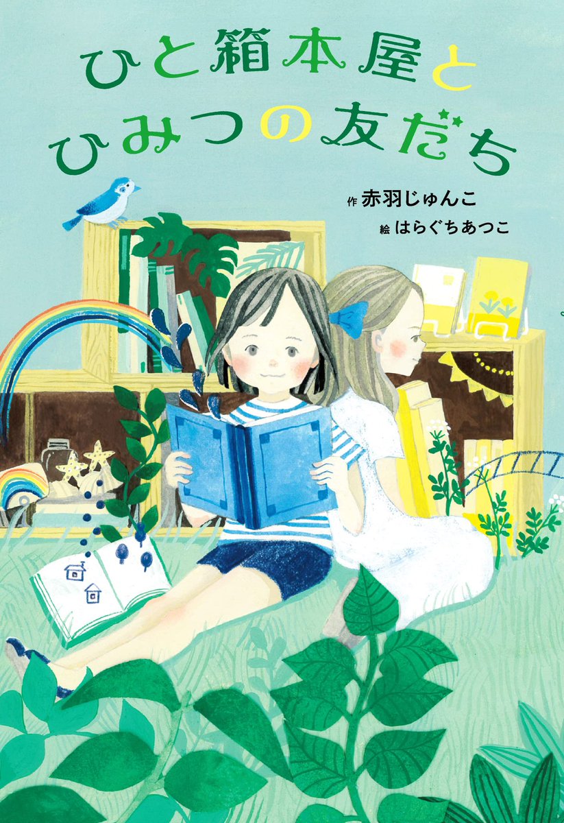 百合小説𝗯𝗼𝘁 tweet media